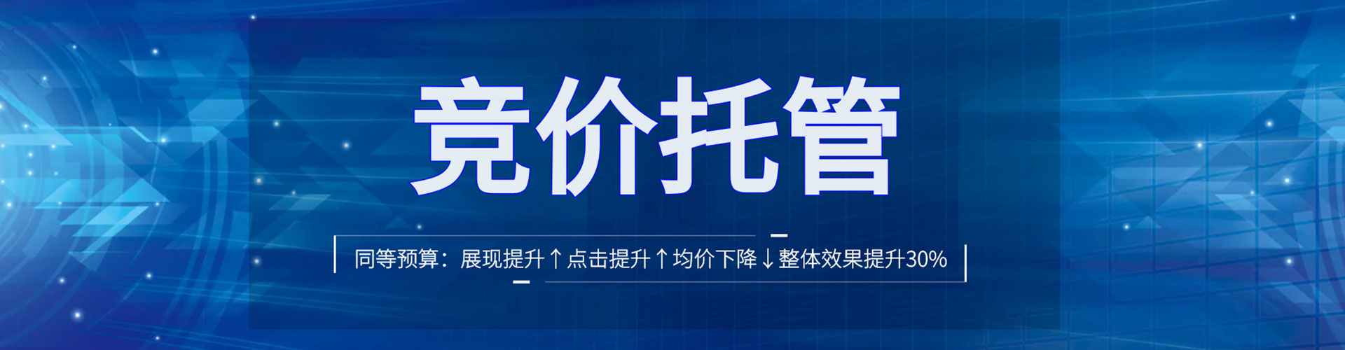 古交百度运营推广