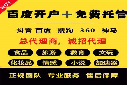 竞价推广优化技巧：实战案例详解