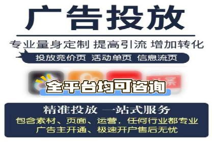 托管SEM竞价效果评估：如何衡量广告投放效果
